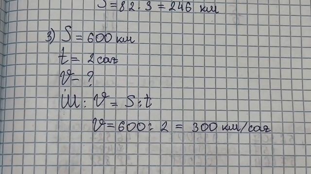 4 сынып математика 28 сабақ! смотреть онлайн