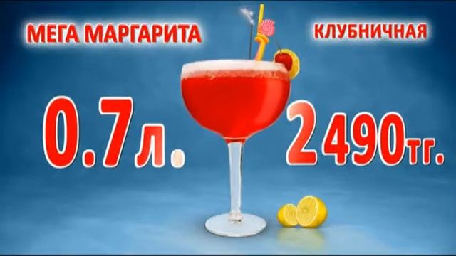 Pinta GORIZONT RUS 2 смотреть онлайн