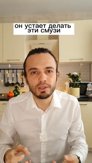 Коктейли вместо еды #диетолог #стройность #похудеть #диеты #Никифоров #здоровье смотреть онлайн