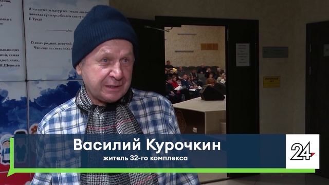 В Челнах прошли заключительные встречи с населением смотреть онлайн