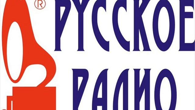 Русское Радио. "Из первых уст" -- Ананьев Г.Е. смотреть онлайн