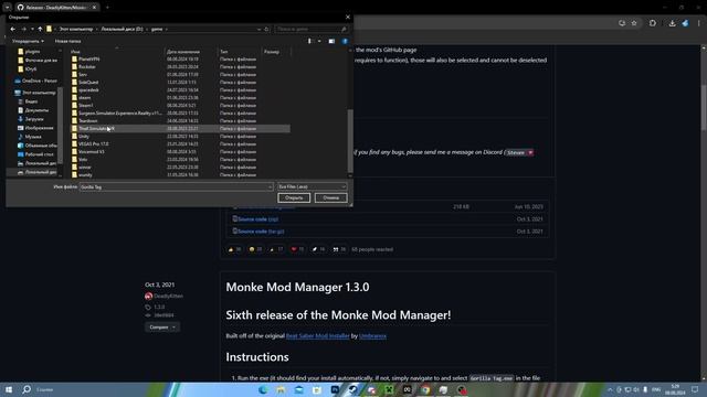 Как Получить ВCЮ КОСМЕТИКУ В Gorilla Tag (Работает) смотреть онлайн