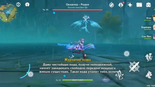 genshin impact,где искать хороших предметов) смотреть онлайн