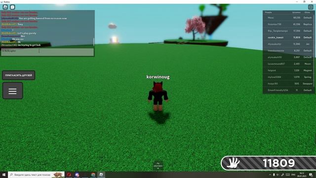 Roblox VR 2023 01 09 16 08 40 01 смотреть онлайн