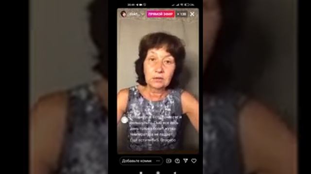 Фитлайн как пить при диабете Fitline смотреть онлайн
