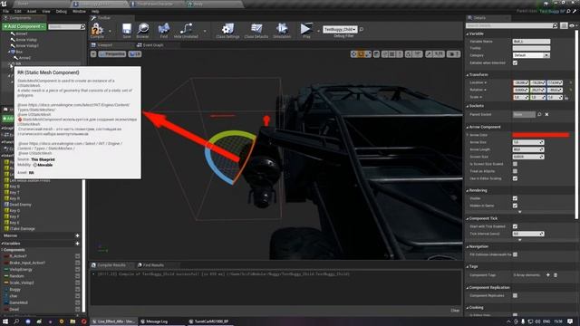 UE4 - Боевая машина AVS + пулеметы
