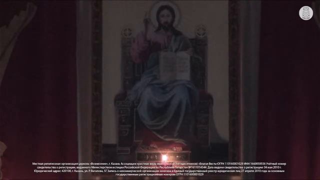 Молитвенное Богослужение | 31 июля 2024 г. смотреть онлайн