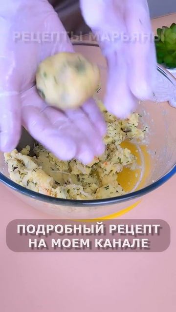 Постные биточки ❤️ смотреть онлайн