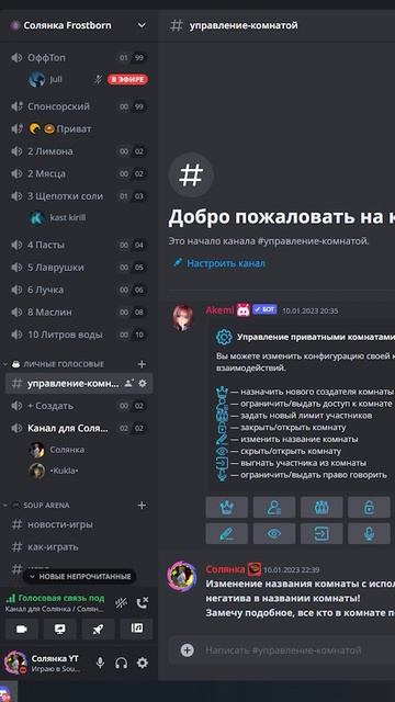 🌕 ТЫ МНЕ АКТИВНОСТЬ НА СЕРВЕРЕ Я ТЕБЕ ЛУТ В Frostborn Coop Survival смотреть онлайн