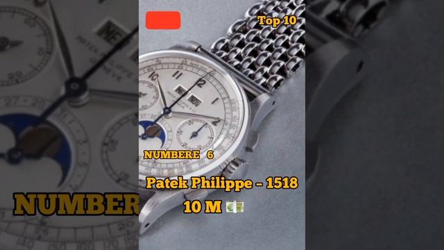 Top 10 Most Expensive watch ⌚️ In The World смотреть онлайн