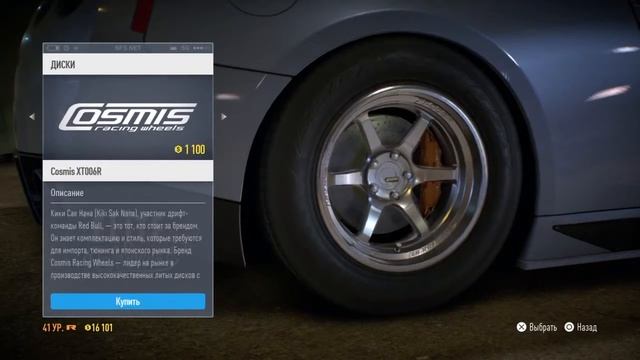 "Need for Speed Тюнингуем GTR внешне!" смотреть онлайн