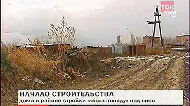 TVK 2010 001 смотреть онлайн