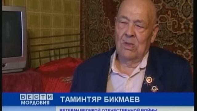 ЖИЛЬЕ ДЛЯ ВЕТЕРАНА смотреть онлайн