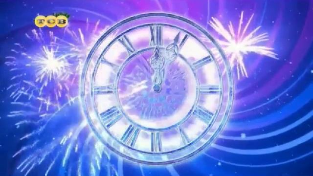 Часы к новому году (ТСВ {ПМР}, 31.12.2013 н.в) смотреть онлайн