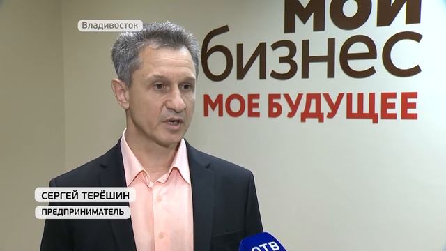Акселератор Бизнес от сердца Приморье предпринимателей научили не просто зарабатывать смотреть онлайн