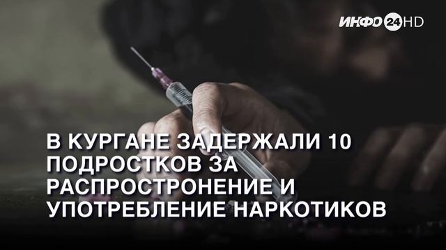 «Коротко» за 12 февраля 2022 года смотреть онлайн