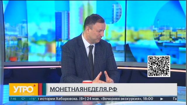Акция "монетная неделя". Возвращение мелочи в оборот.Утро с Губернией. 22/05/2024. GuberniaTV смотреть онлайн