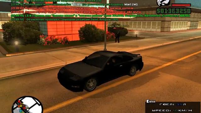 gta sa 2015 06 10 22 08 40 696 смотреть онлайн