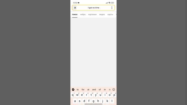 1 Album The Living Tombstone