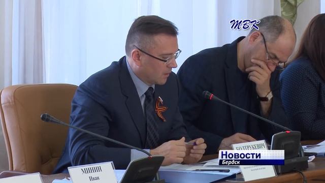Депутаты оценили работу Главы Бердска за год его работы «удовлетворительно» смотреть онлайн
