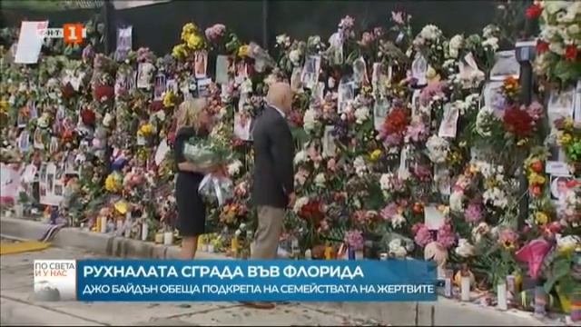 По света и у нас - 02.07.2021, 6:00 часа, по БНТ смотреть онлайн