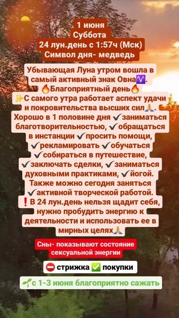 #гороскоп #астрология #овен #телец #близнецы #рак #лев #дева #весы #скорпион #стрелец #козерог смотреть онлайн