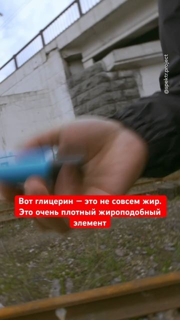 Что внутри вейпа? #интервью #спектр #вейп #shorts смотреть онлайн