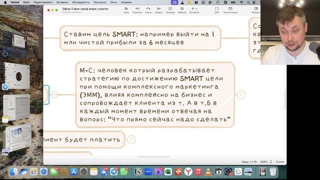 Как зарабатывать на маркетинге. смотреть онлайн
