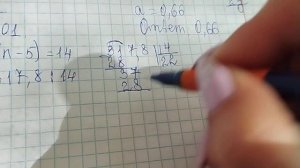 математика 5 класс номер 6.251 решение уравнений