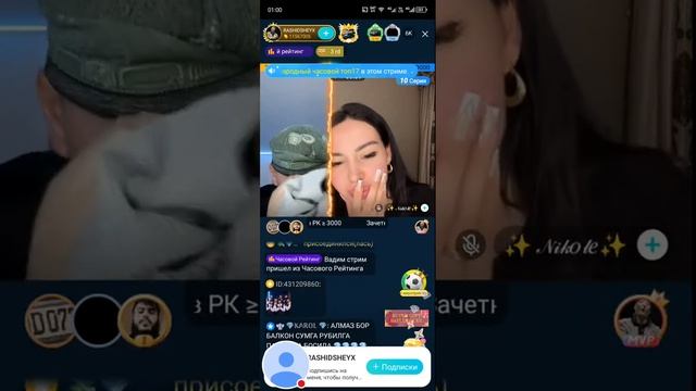 BATILDI ZORO RASHID GADAY смотреть онлайн