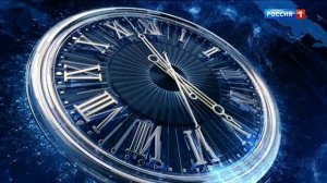Фрагмент часов Россия 1 из рестарта эфира