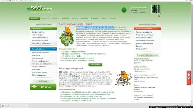 Как заработать в час от 100 рублей смотреть онлайн