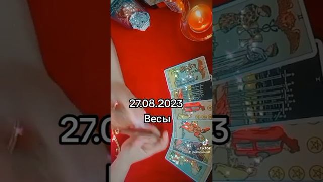 ВЕСЫ - Таро прогноз на сегодня смотреть онлайн