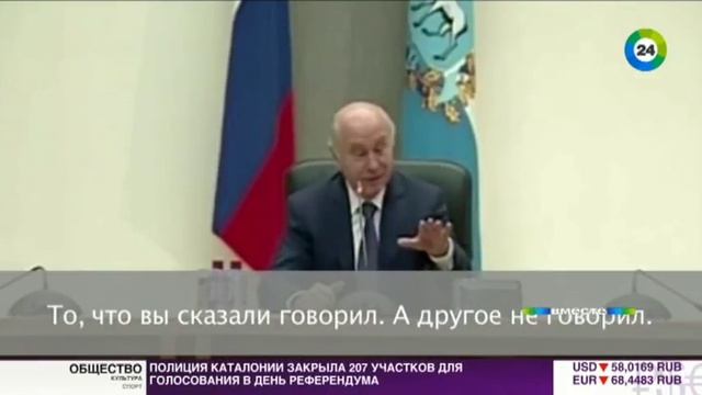 МИР ТВ. Вместе смотреть онлайн