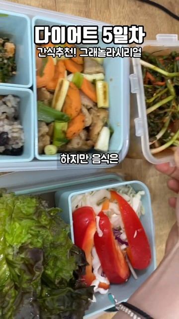 단백질쉐이크가 지겨울 때 #스위치온다이어트 смотреть онлайн