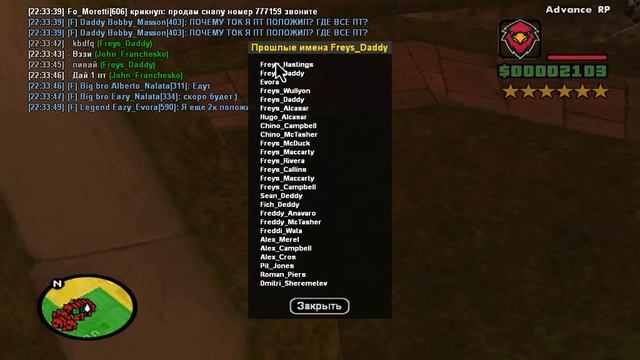 gta sa 2014 06 26 22 33 41 52 смотреть онлайн