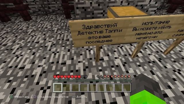 Minecraft: моя карта по пиле часть 5 смотреть онлайн