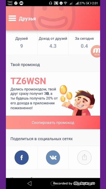 АПП БОНУС, ЗАРАБОТОК В ИНТЕРНЕТЕ,ВЫВЕЛИ ДЕНЬГИ,СОЗДАЛИ БОИ НА АРЕНЕ,КОПИМ НА АЙФОН 4,ДЛЯ ПОДПИСЧИКО смотреть онлайн