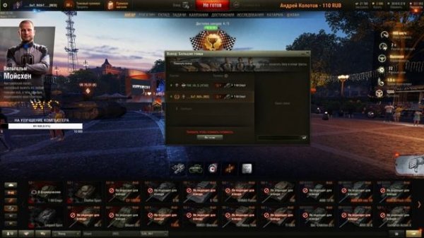 ТУРНИРЫ WOT 1x1 на X уровнях [22:00 МСК]   - СТРИМ WORLD OF TANKS