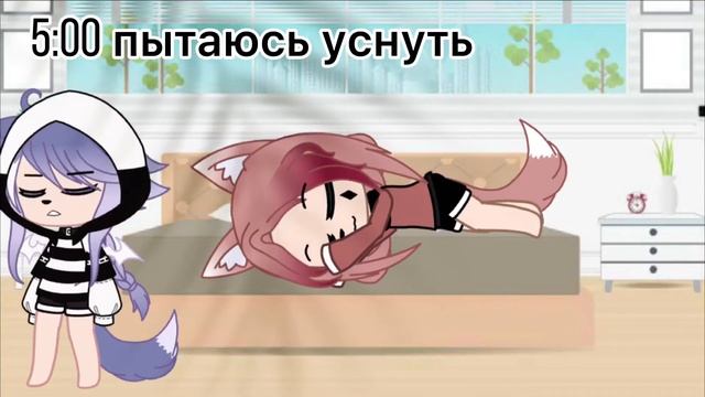 [meme]8 часов утра🧸 смотреть онлайн