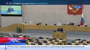 РОССИЯ 24  25/09/2015