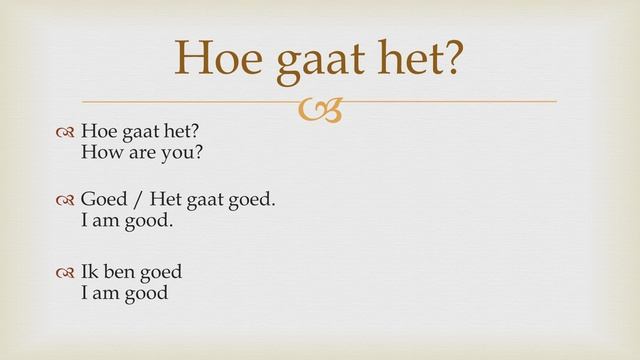 Online Dutch Lessons - Lesson #1 - Introduction to Dutch смотреть онлайн