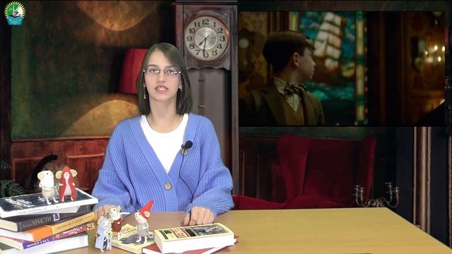 Буктрейлер "Тайна дома с часами" смотреть онлайн