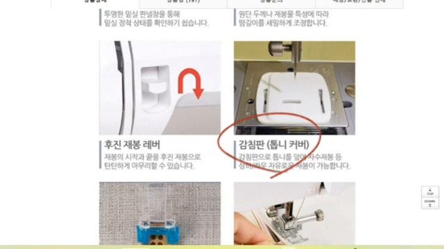 2~30만원대 브라더 미싱 중에 살만한 것 Bast5! 그중에서 내가 구입한 것은? смотреть онлайн