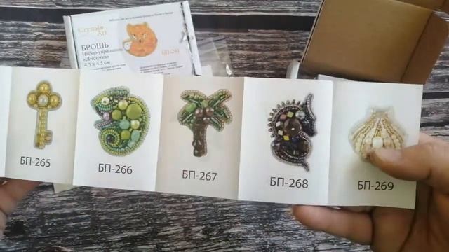 Відео-огляд на дві брошки від Crystal Art: "Колібрі" та"Лисичка"! смотреть онлайн