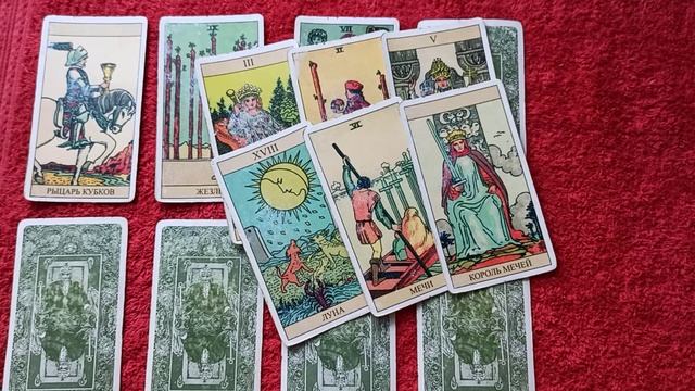 ВЕСЫ ИЮНЬ 2021 смотреть онлайн