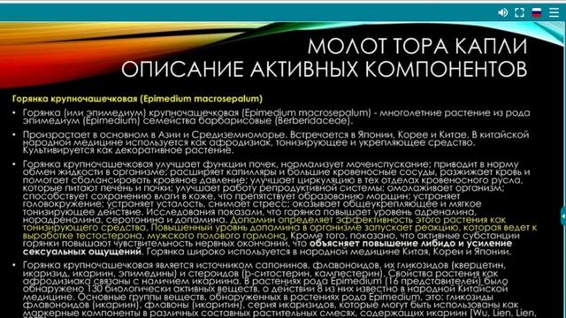 НОВАЯ МУЖСКАЯ ЛИНЕЙКА PERFECT ORGANICS СКОРО! Дмитрий Дергачев смотреть онлайн