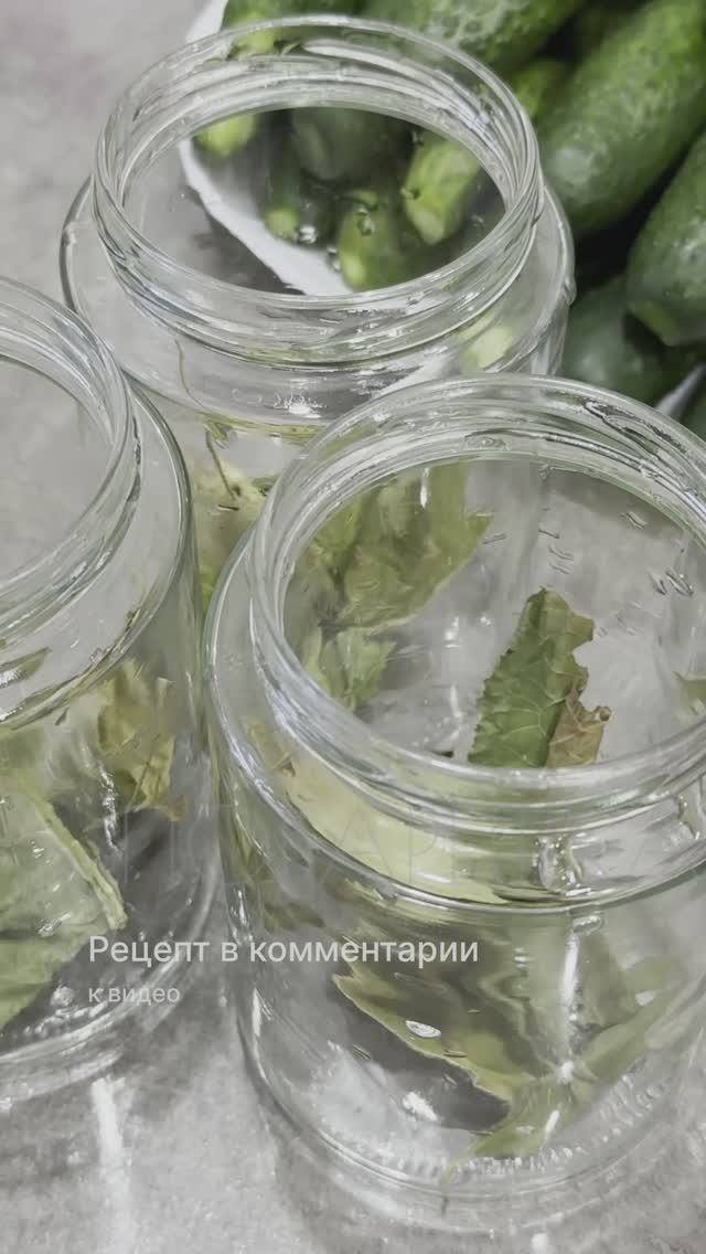 Рецепт соленых огурцов на зиму в банках / Готовим соленые огурцы по бабушкиному рецепту смотреть онлайн
