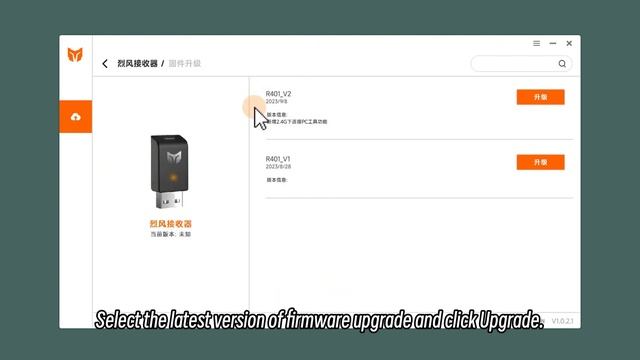 14 How to upgrade the receiver firmware of GALE смотреть онлайн