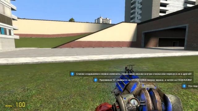 Я ПРОСТО ХОТЕЛ ПОИГРАТЬ В GARRY'S MOD GM_CONSTRUCT №3 смотреть онлайн